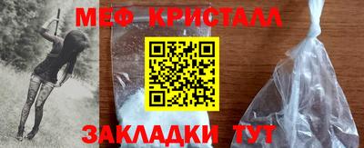 кокаин премиум Обнинск