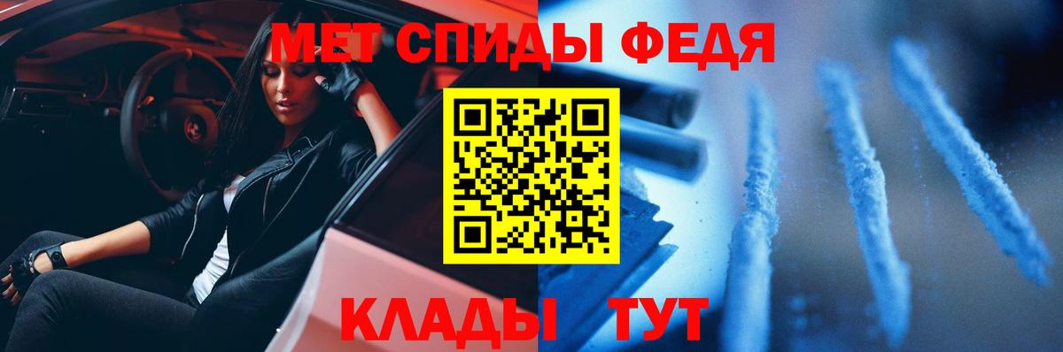 Вейп ТГК  Codein  Вход с VPN  Гашиш  Советская Гавань  Меф кристаллы  Каннабис 